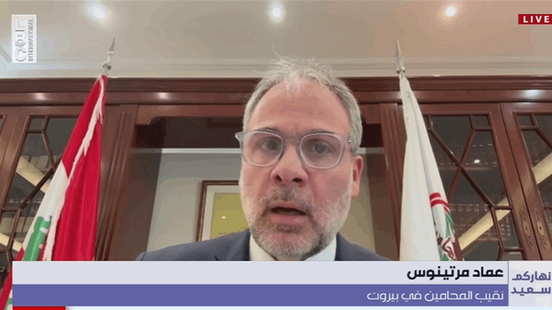 نقيب المحامين في بيروت للـLBCI: العفو العام بصيغته الحالية "مركّب على القياس"