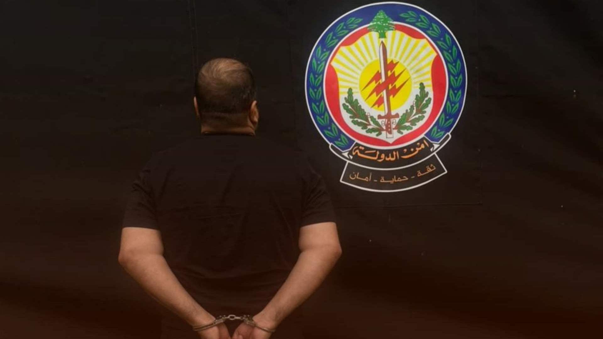 "صكوك خضراء" مزوّرة داخل الدوائر العقارية في المتن... وأمن الدولة يوقف متورطاً