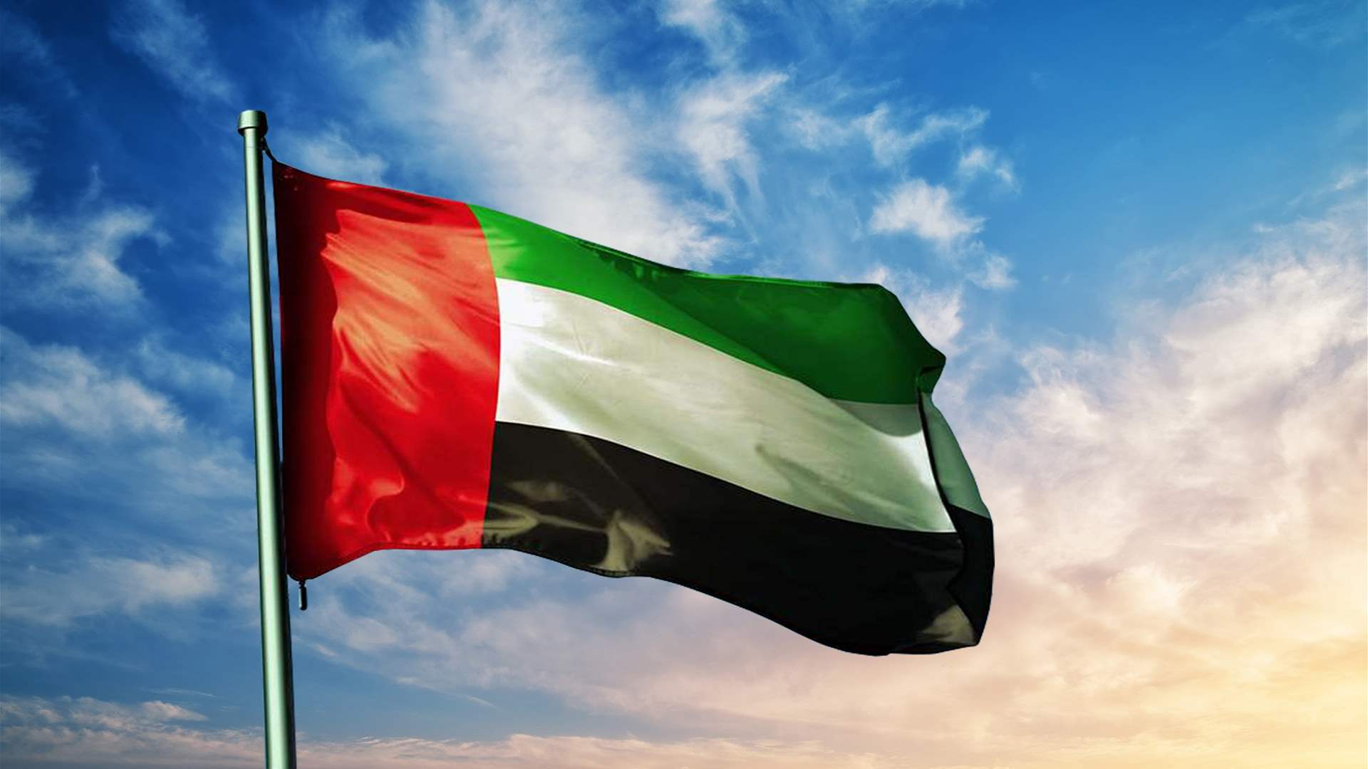 الإمارات تحضّ العراق على منع الهجمات من أراضيه "عاجلا دون قيد أو شرط"