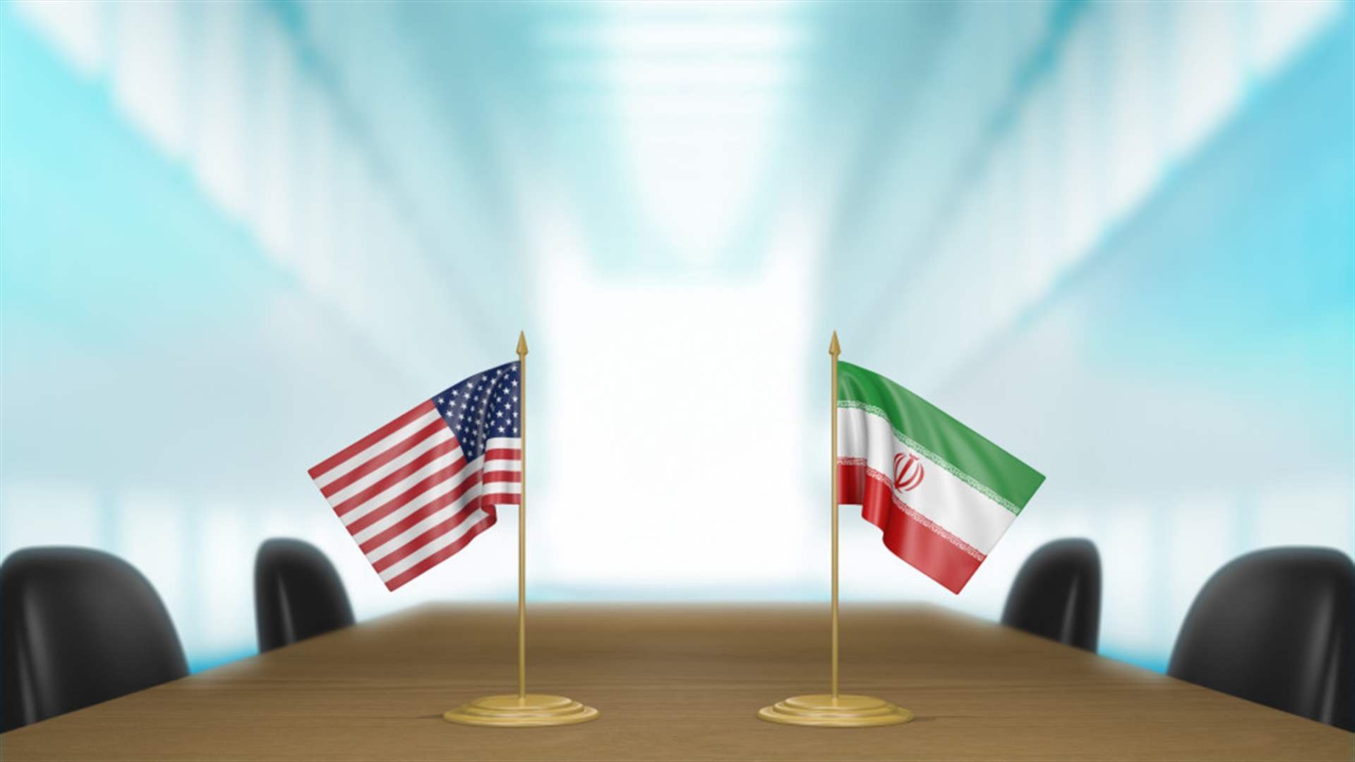 إيران تدرس ردا أميركيا وترامب يقول إن المحادثات "في مفترق طرق"