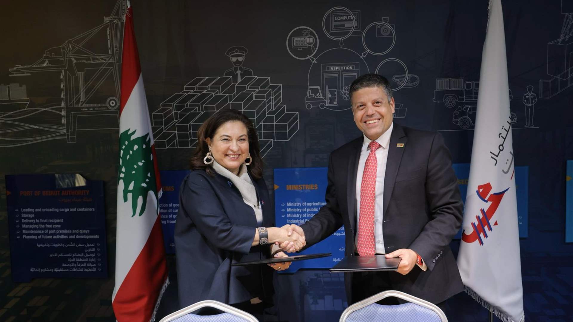 مذكرة تفاهم بين مرفأ بيروت ومعهد باسل فليحان 