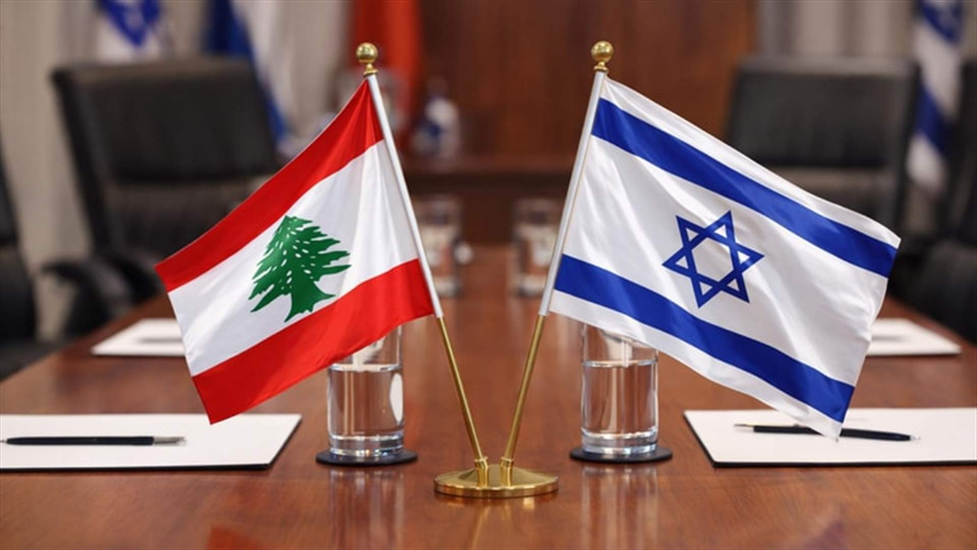 عون يستقبل الوفد العسكري اللبناني إلى مفاوضات واشنطن ويزوده بالتوجيهات اللازمة والثوابت (الأنباء الكويتية)