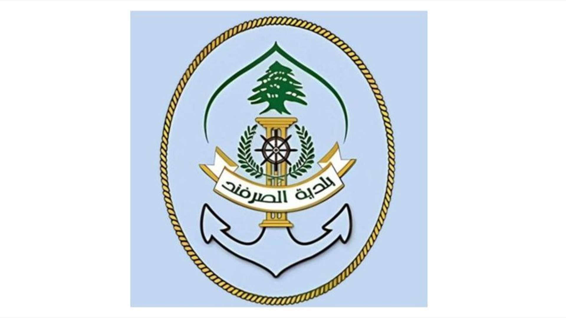 تدابير لبلدية الصرفند وإرشادات للأهالي بعد إنذار بإخلاء البلدة