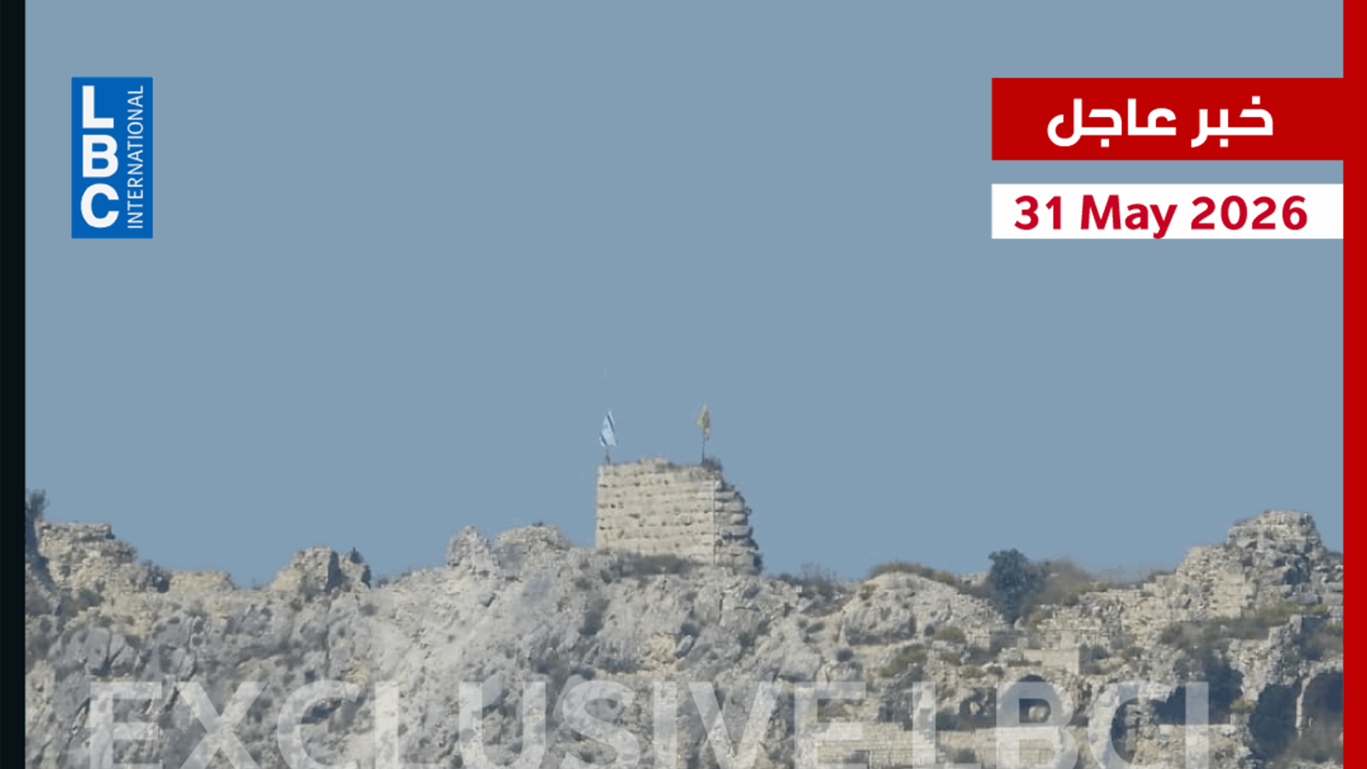 Israeli army raises flag over Beaufort Castle in South Lebanon
