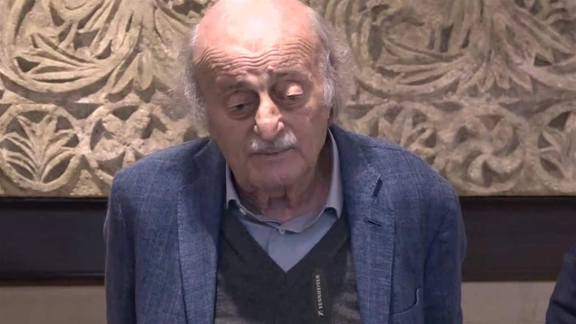 جنبلاط: الهم الاساس هو الوحدة الداخلية وسنجتاز هذه المحنة