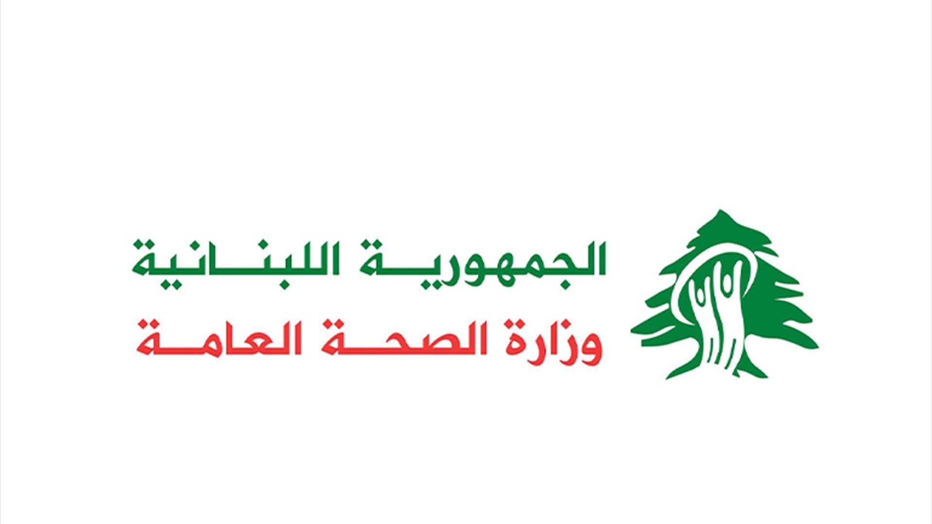 طوارئ الصحة: شهداء وجرحى وأضرار في مستشفى تبنين جراء الغارات الإسرائيلية أمس