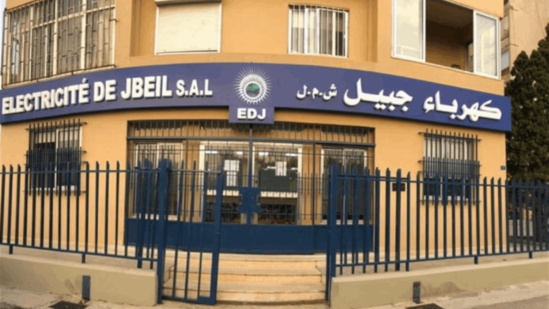 "كهرباء جبيل”: تسطير في نيسان، محاضر ضبط بالمخالفين وبدأنا بتنفيذ حملة إزالة التعديات