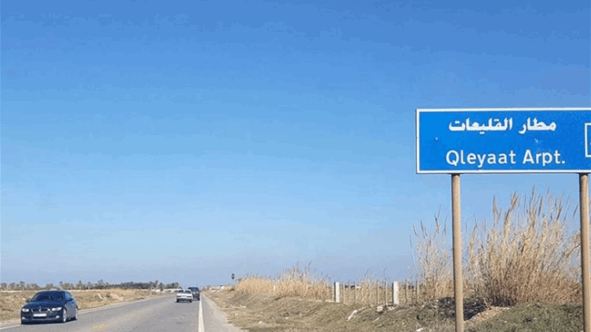Qlayaat Airport: A runway for northern Lebanon's economic revival