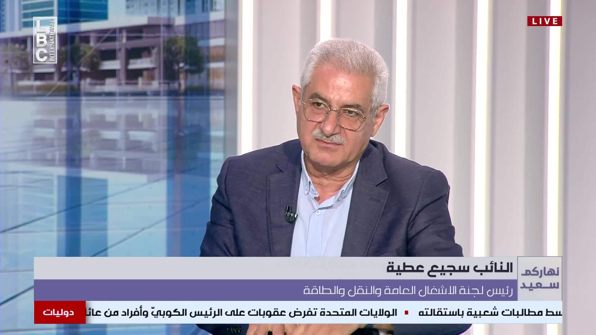 MP Sagih Atieh says Qlayaat Airport will benefit all of Lebanon