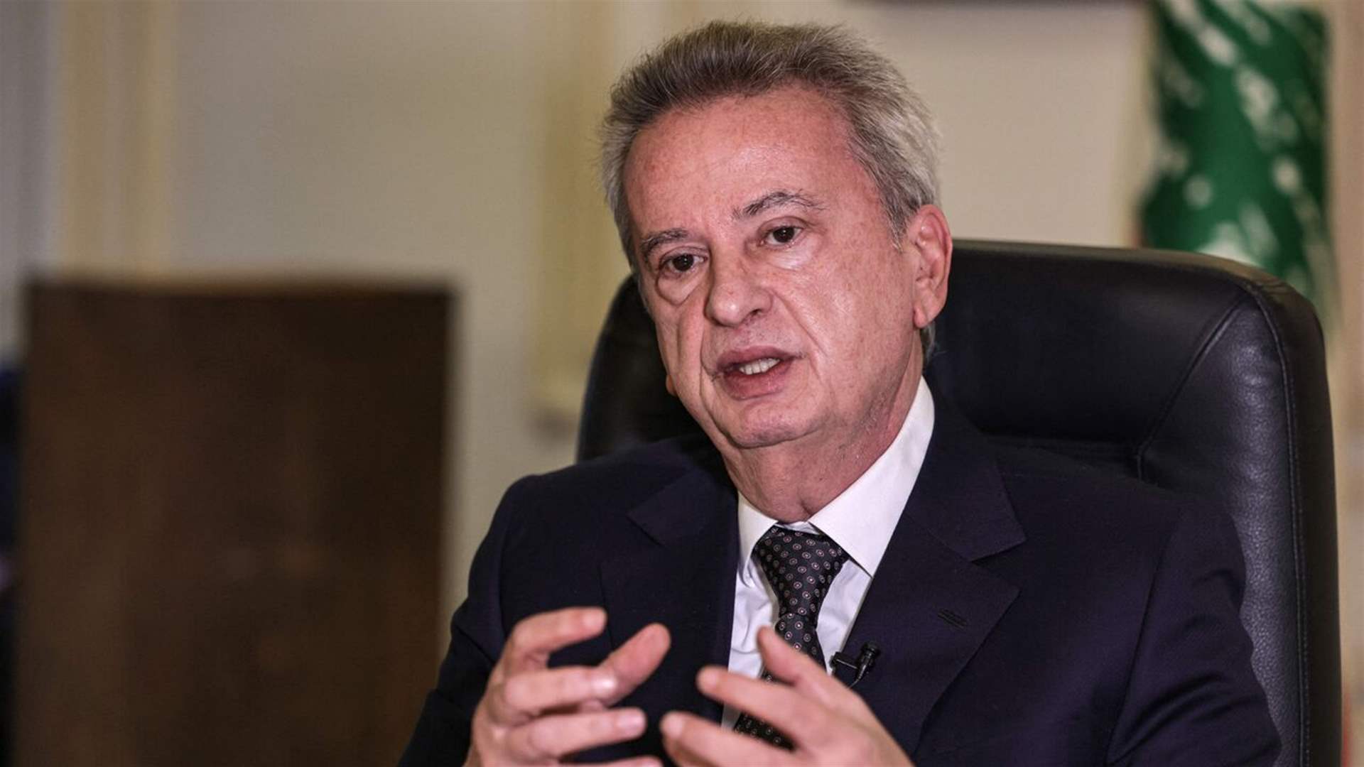 HSBC placed under formal investigation over Lebanese central bank scandal