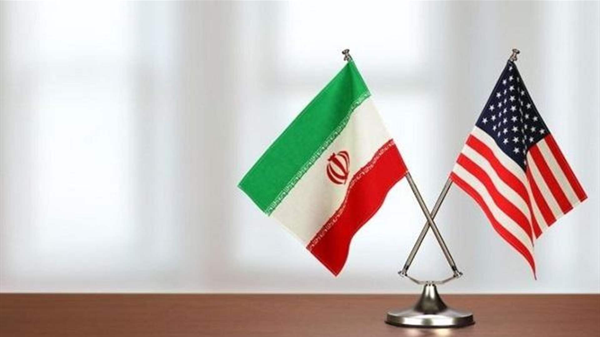 إيران تقول إن المباحثات متواصلة مع الولايات المتحدة عبر باكستان