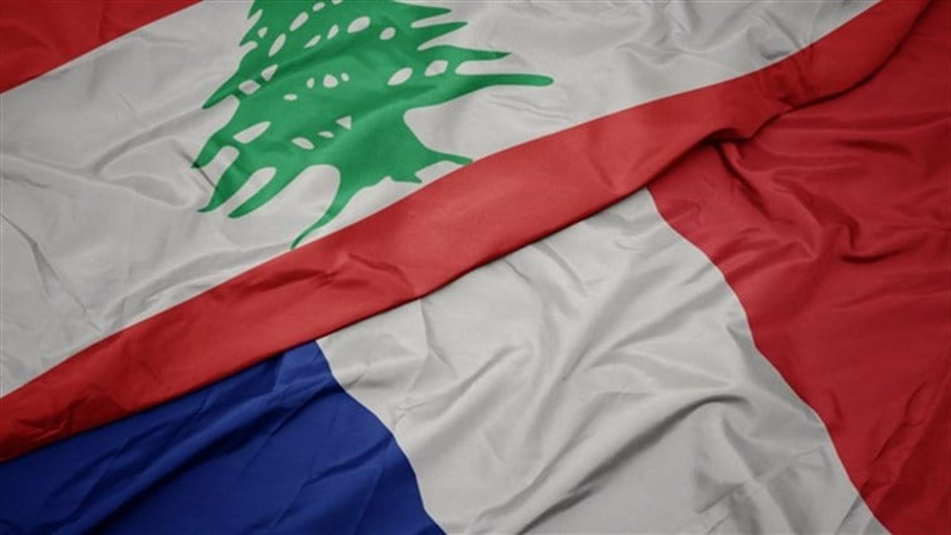 مصادر ديبلوماسية للـLBCI: لا صحة لما تردد عن مساع فرنسية لإدخال تعديلات على البيان المشترك اللبنانيّ الاسرائيليّ