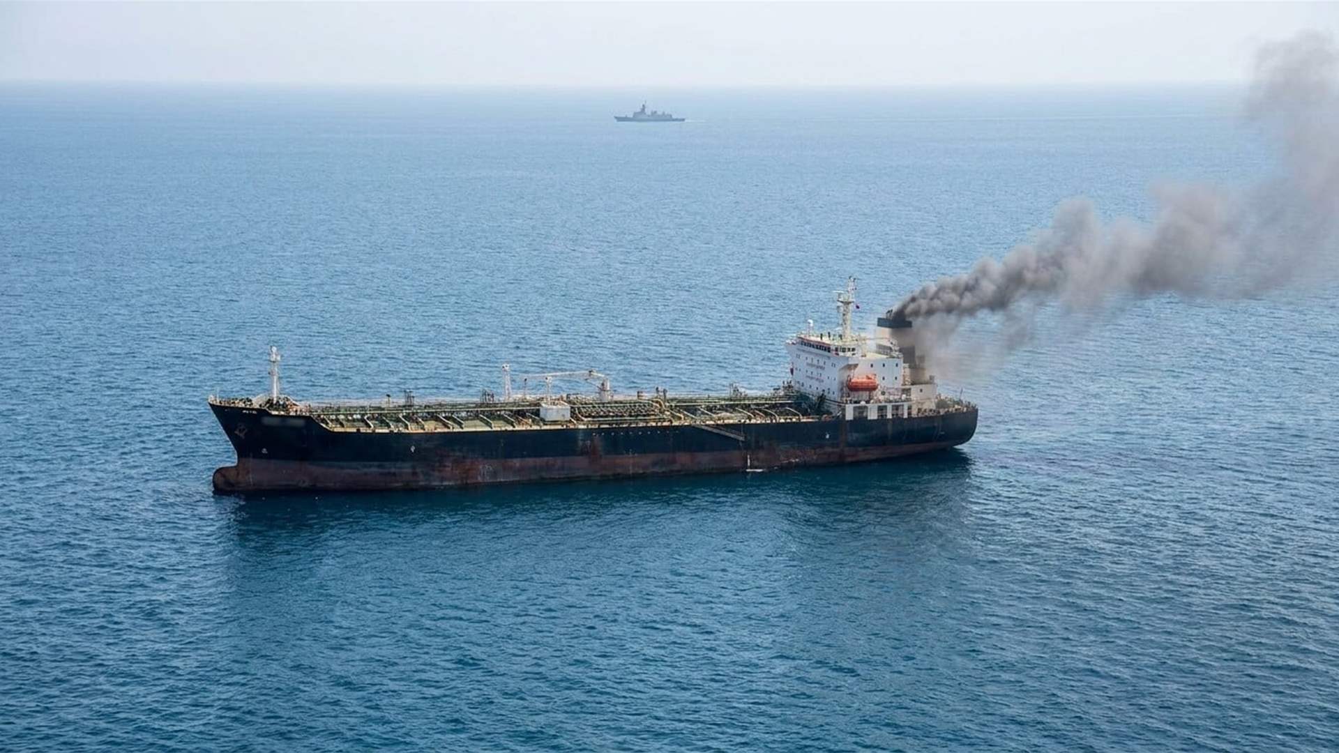 Two crew missing after suspected US strike on tanker off Oman