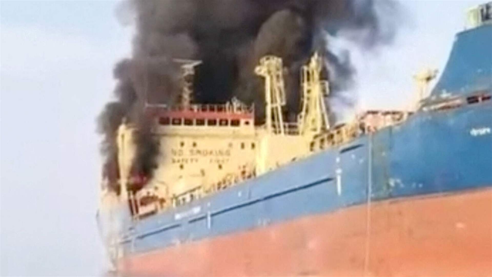 Tanker fire off Oman coast: Marine monitoring agency