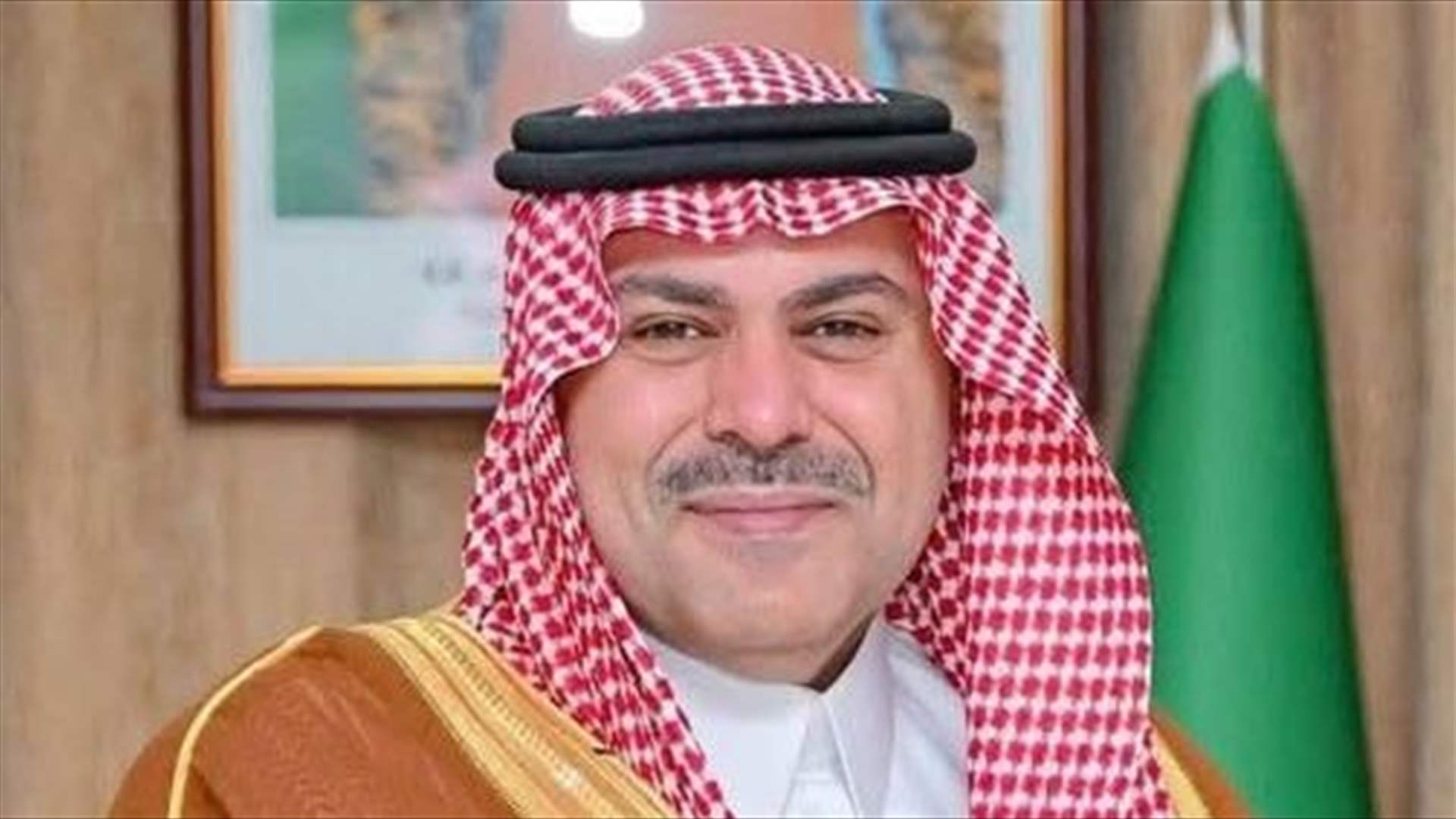 السفير فهد الدوسري يصل إلى بيروت لتسلّم مهامه سفيراً للمملكة العربية السعودية لدى لبنان