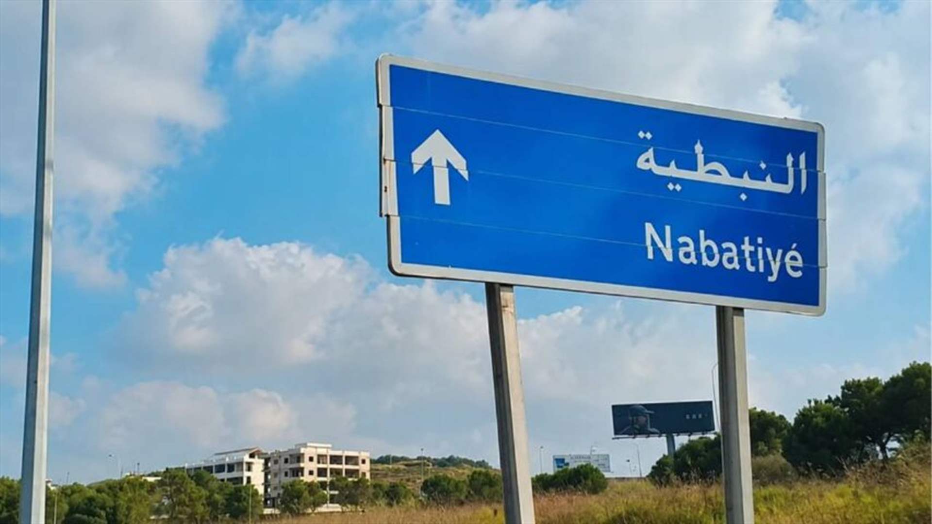 بلدية النبطية: ما ذكرته إحدى القنوات التلفزيونية عن وجود أنفاق في المدينة غايته تدميرها وإيجاد المبرر للعدوان