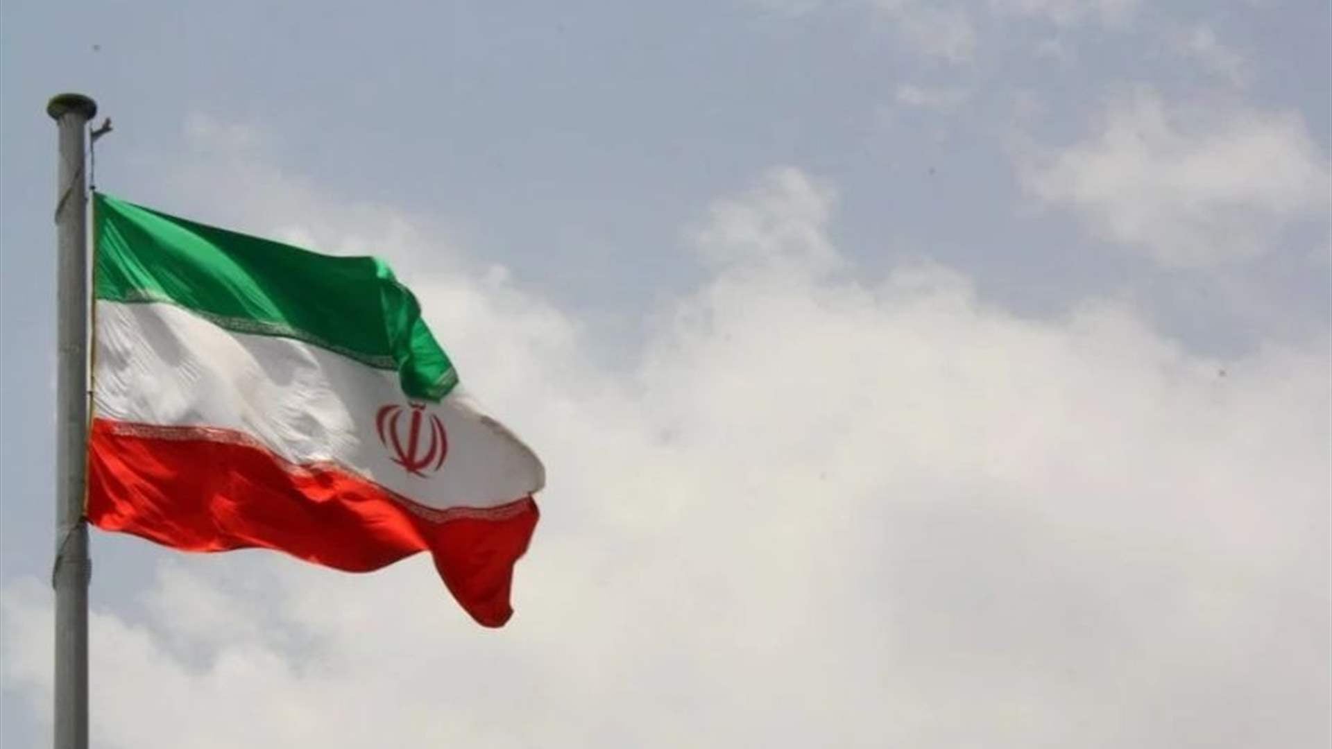 عشرات الأشخاص تظاهروا أمام مقر لوزارة الخارجية الإيرانية مندّدين بالاتفاق المرتقب مع الولايات المتحدة