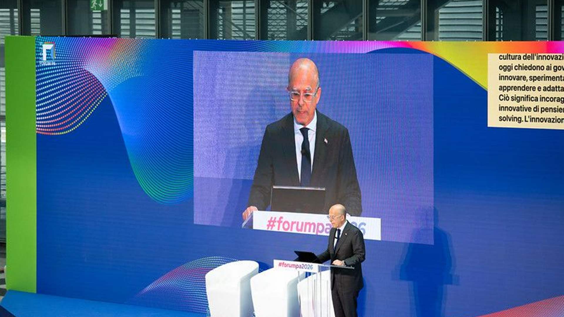 وزير التنمية الإدارية يشارك في "Forum PA" في روما ويعزّز شراكات الإصلاح الإداري مع إيطاليا وOECD