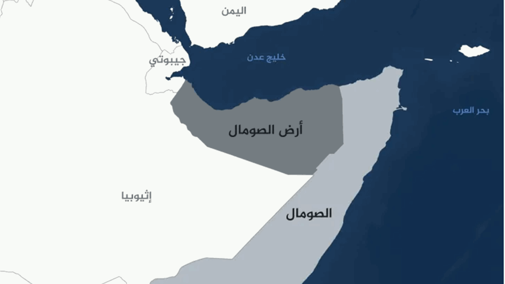وزير الدفاع في منطقة أرض الصومال: لا وجود عسكريّ إسرائيليّ في المنطقة