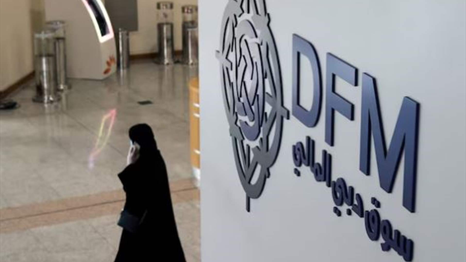 Dubai Financial Market market capitalization tops one trillion UAE dirhams