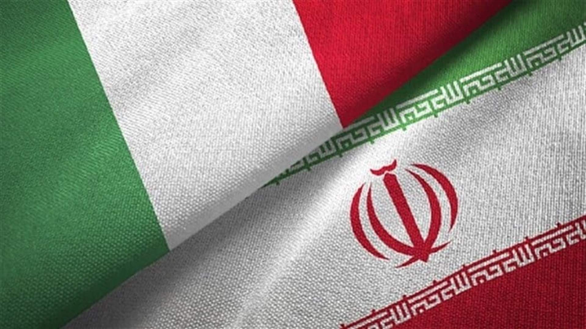 إيطاليا تعاود فتح سفارتها في طهران الجمعة