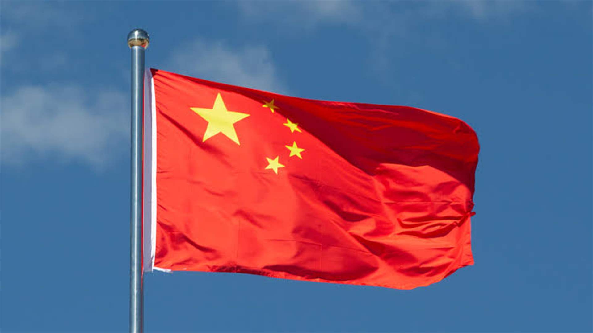 China says 'welcomes' Iran-US signing deal to end Mideast war