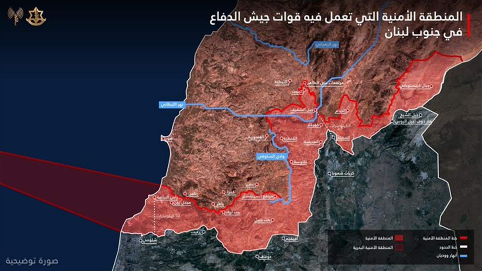Israeli army says forces deployed across a 10-kilometer security zone inside South Lebanon