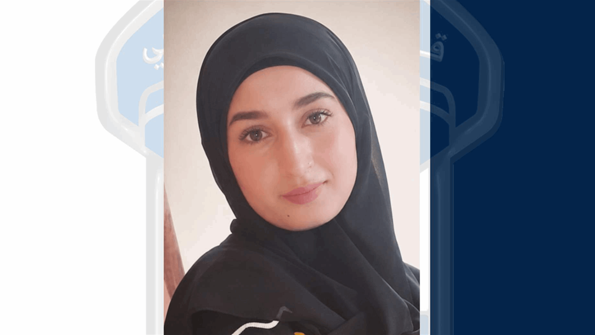 غادرت منزل ذويها ولم تَعُد... قوى الأمن تعمّم صورة مفقودة