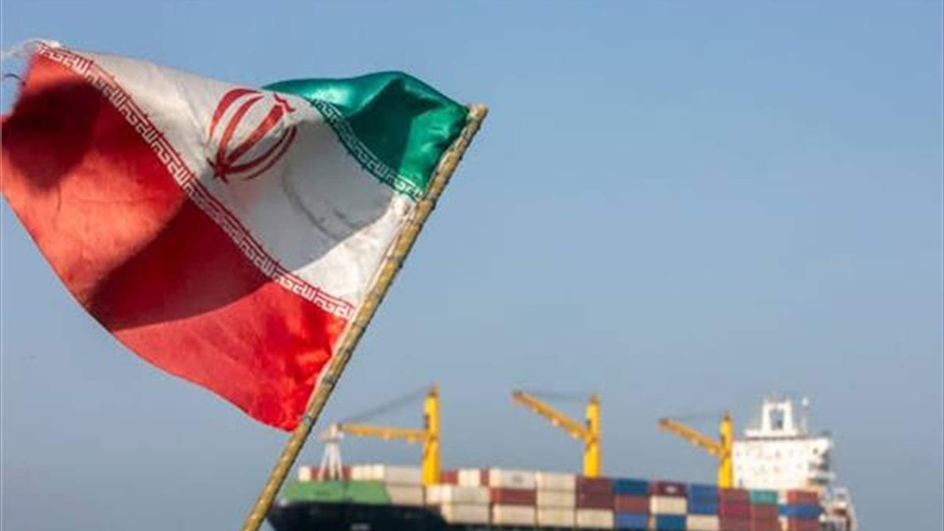 إيران تعلن إعادة إغلاق مضيق هرمز وترسل وفدا إلى سويسرا