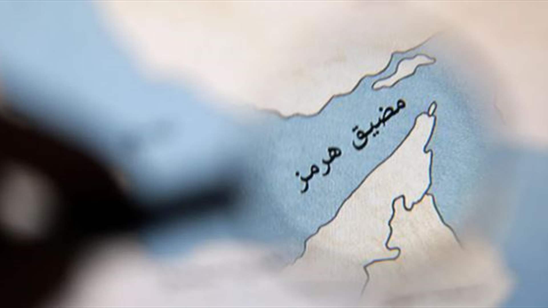 الحرس الثوري: غير مقبول الإعلان عن مسار في مضيق هرمز دون تنسيق مع إيران