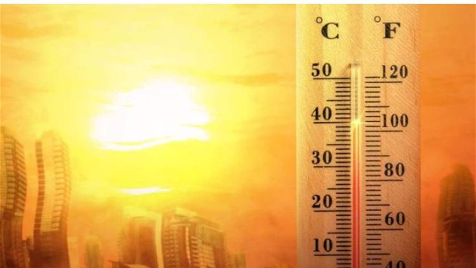 إرتفاع في درجات الحرارة مطلع الأسبوع المقبل