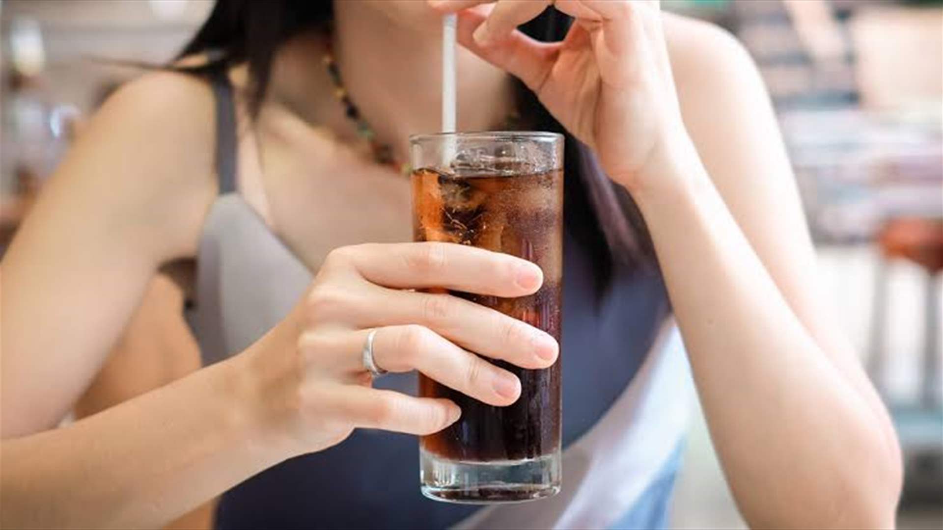إلى محبي المشروبات الغازية... ماذا يحدث لجسمكم عند شربها يومياً؟
