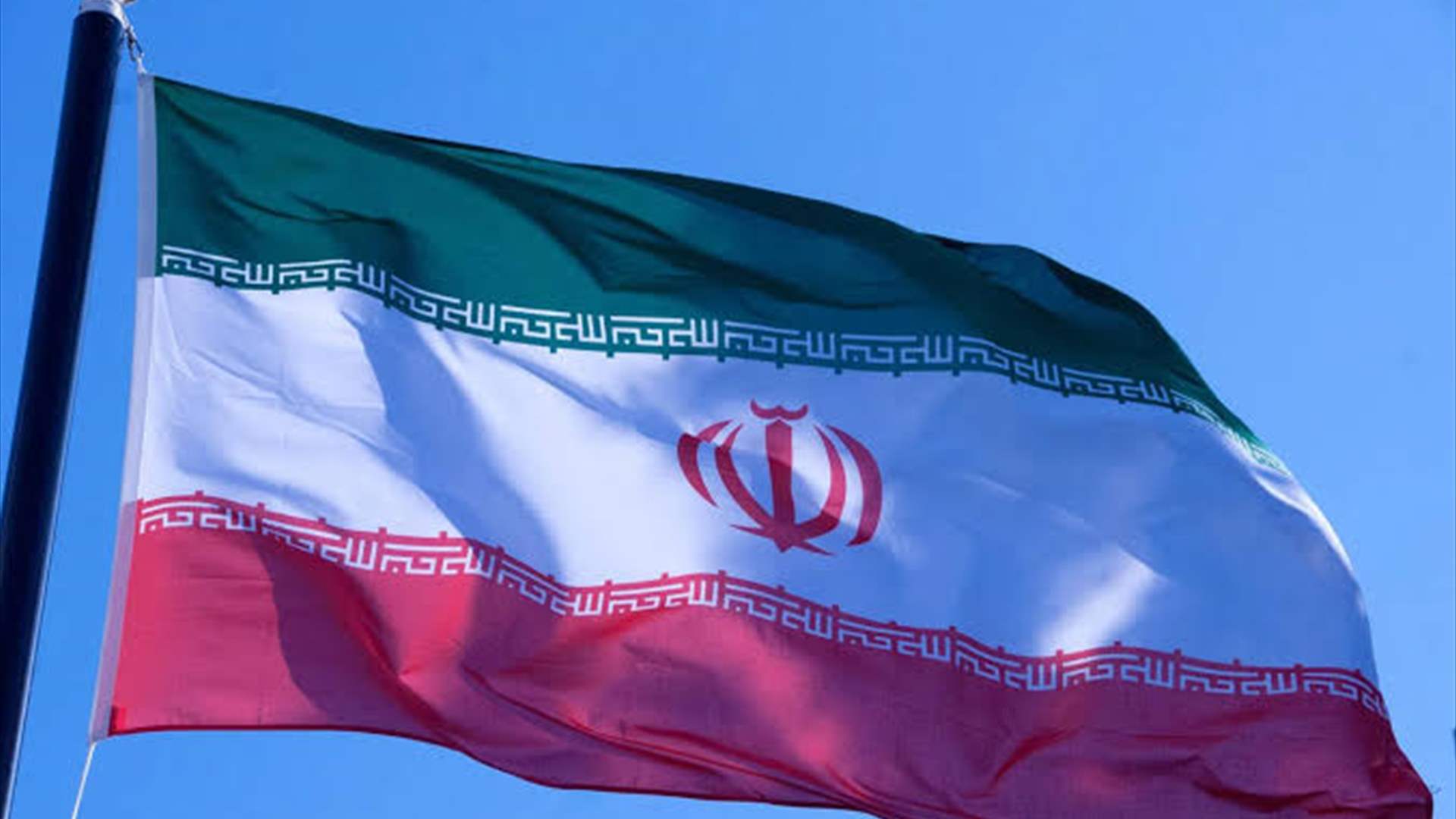 Iran says it struck US-linked targets in response to US attacks