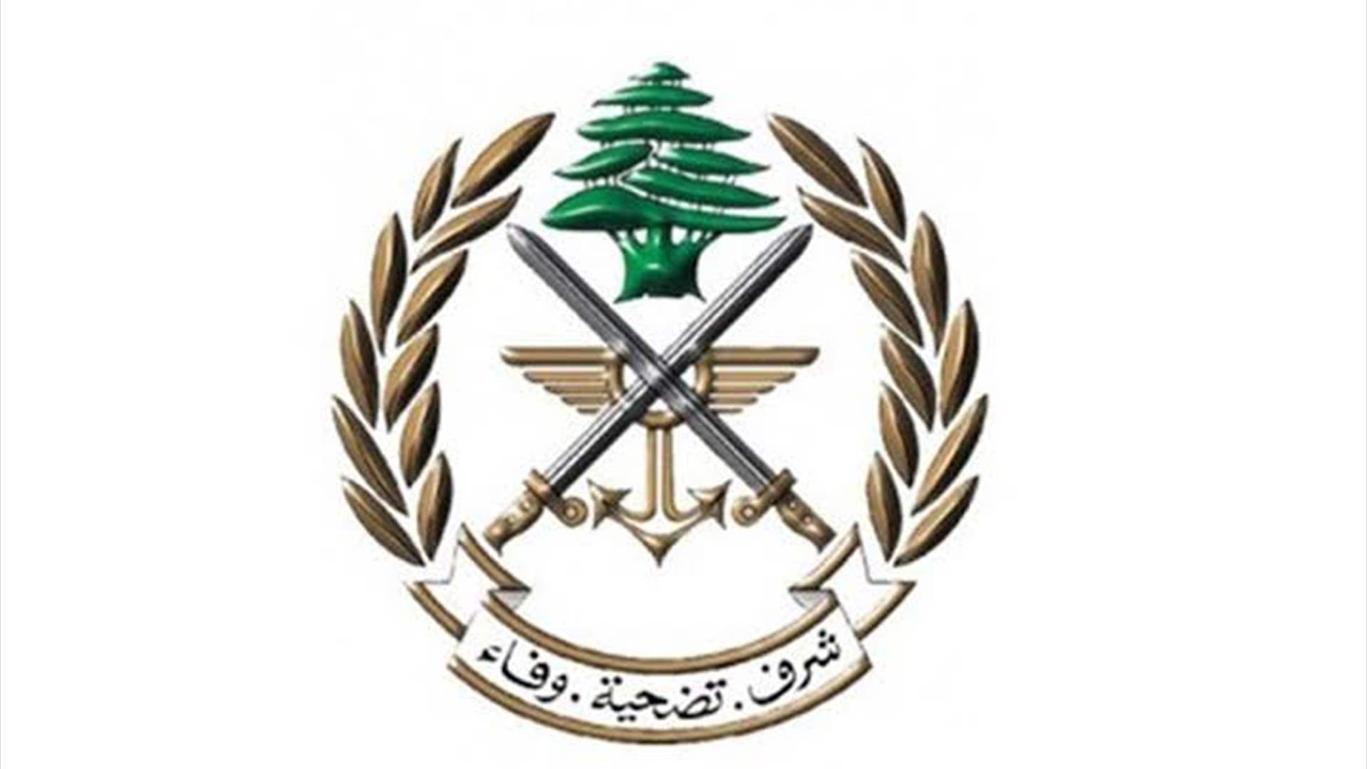 قيادة الجيش دعت المواطنين إلى التحلّي بالمسؤولية 