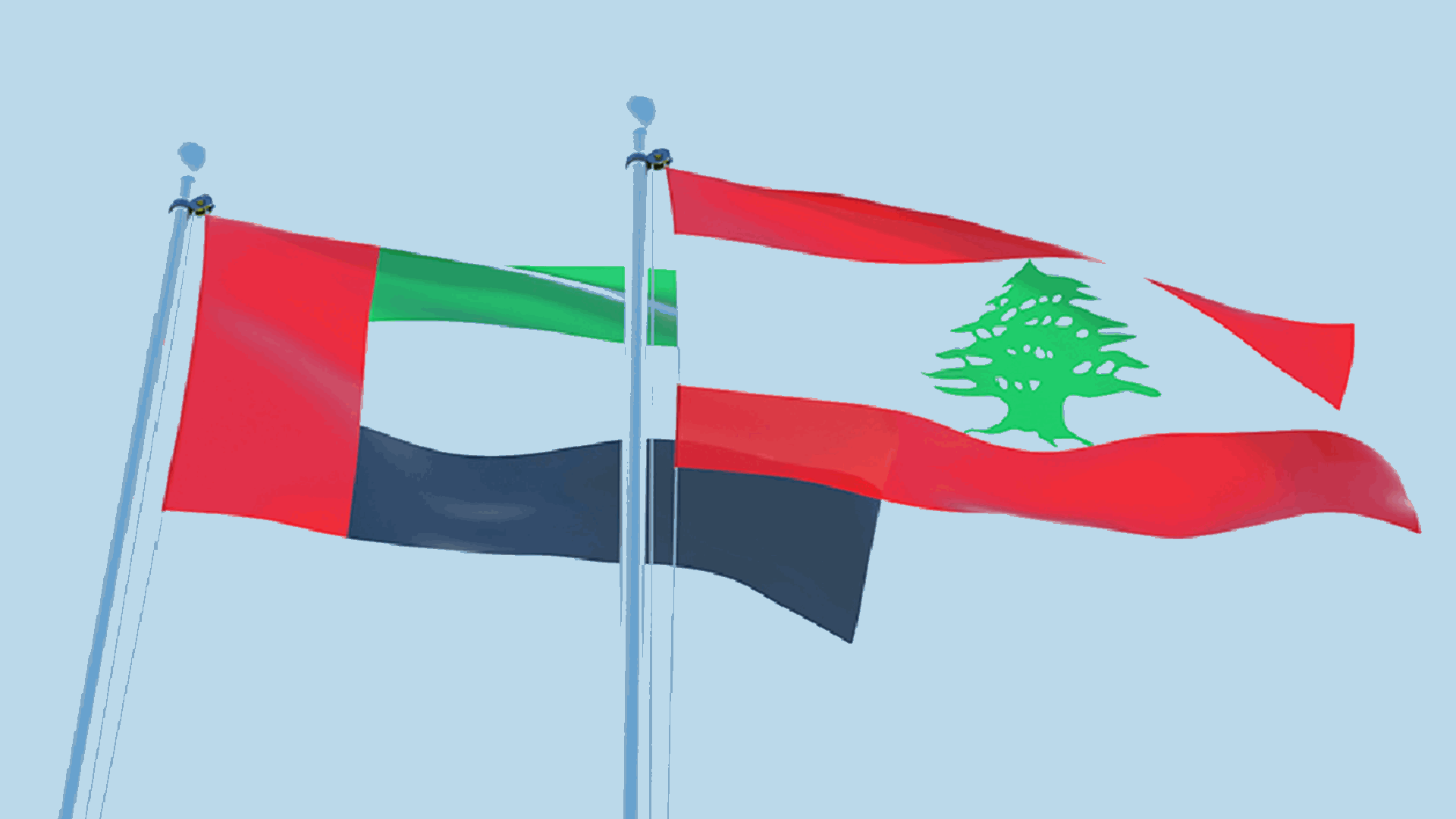 الإمارات ترحب بالتوصل إلى اتفاق إطار بين لبنان وإسرائيل: ملتزمون بدعم وحدة لبنان وسيادته وسلامة أراضيه