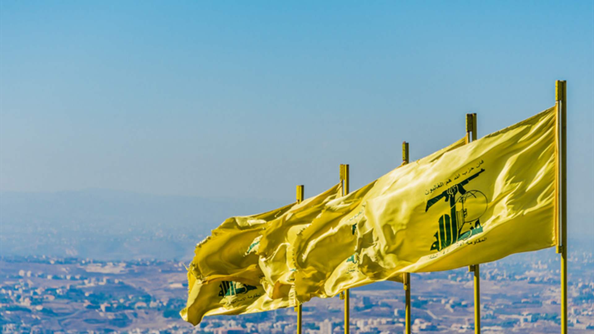 Hezbollah says reserves right to 'defend its homeland'