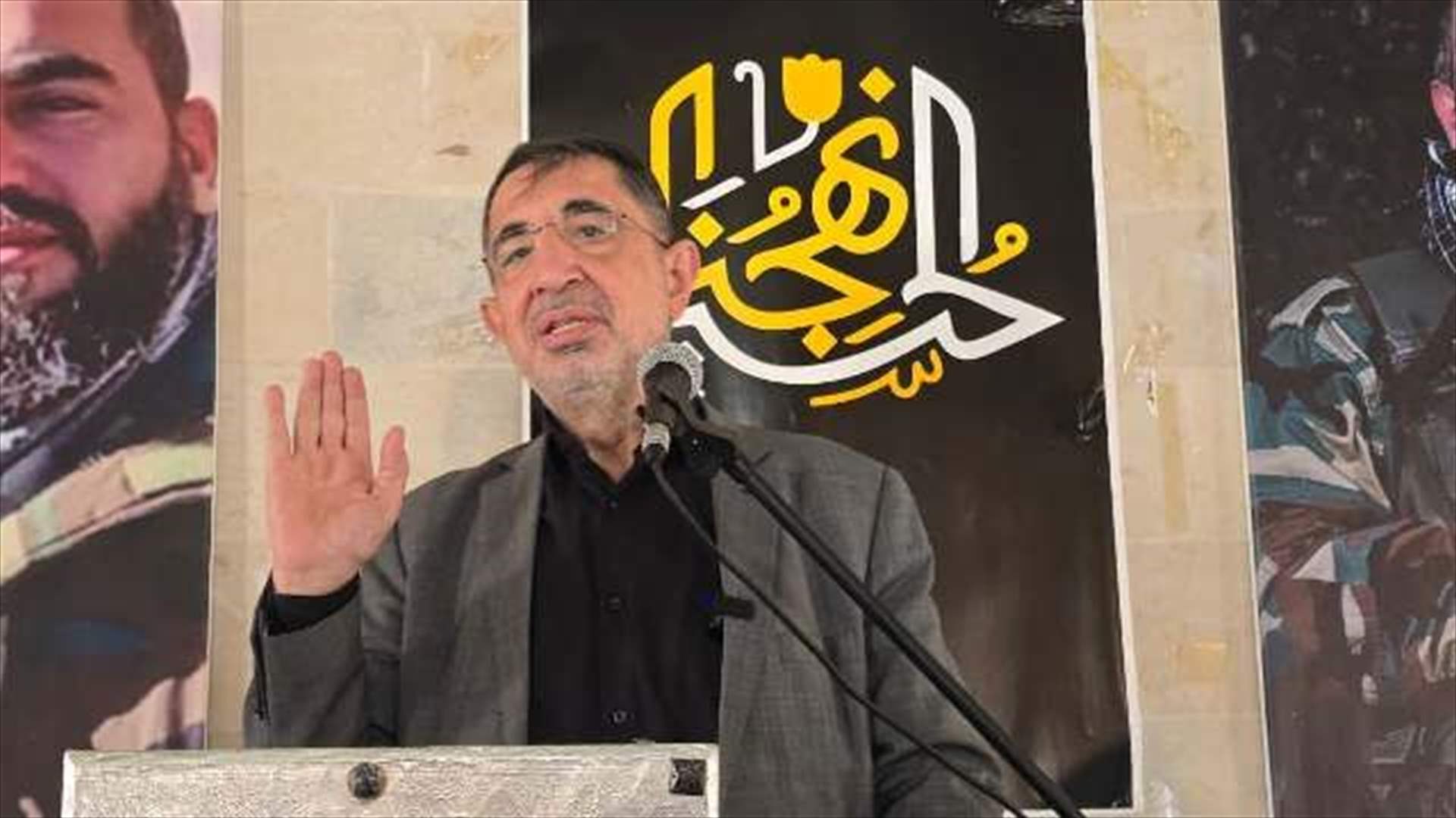 الحاج حسن: اتفاق الإطار فيه كل ما تريده إسرائيل وليس فيه للبنان شيء
