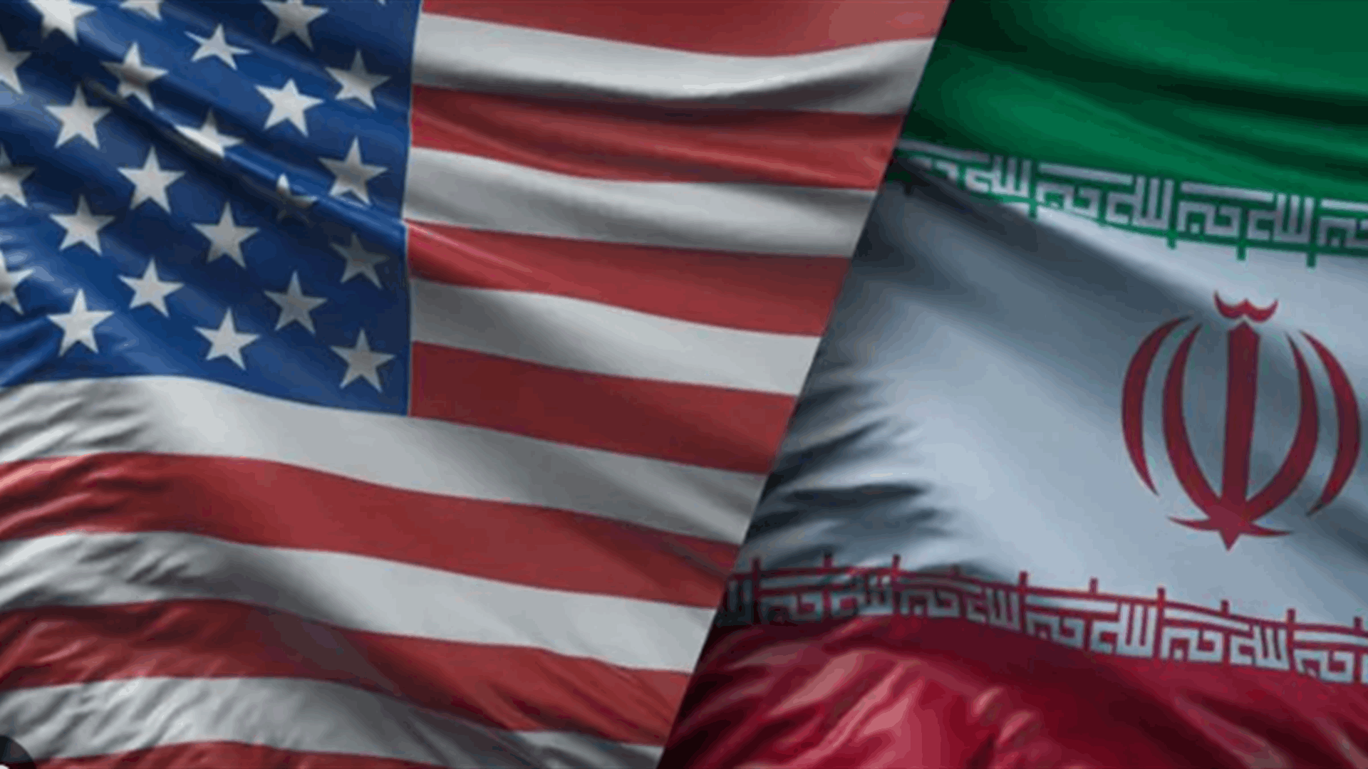 واشنطن وطهران توقفان الهجمات المتبادَلة وإيران تنفي أي لقاء قريب مع الأميركيين