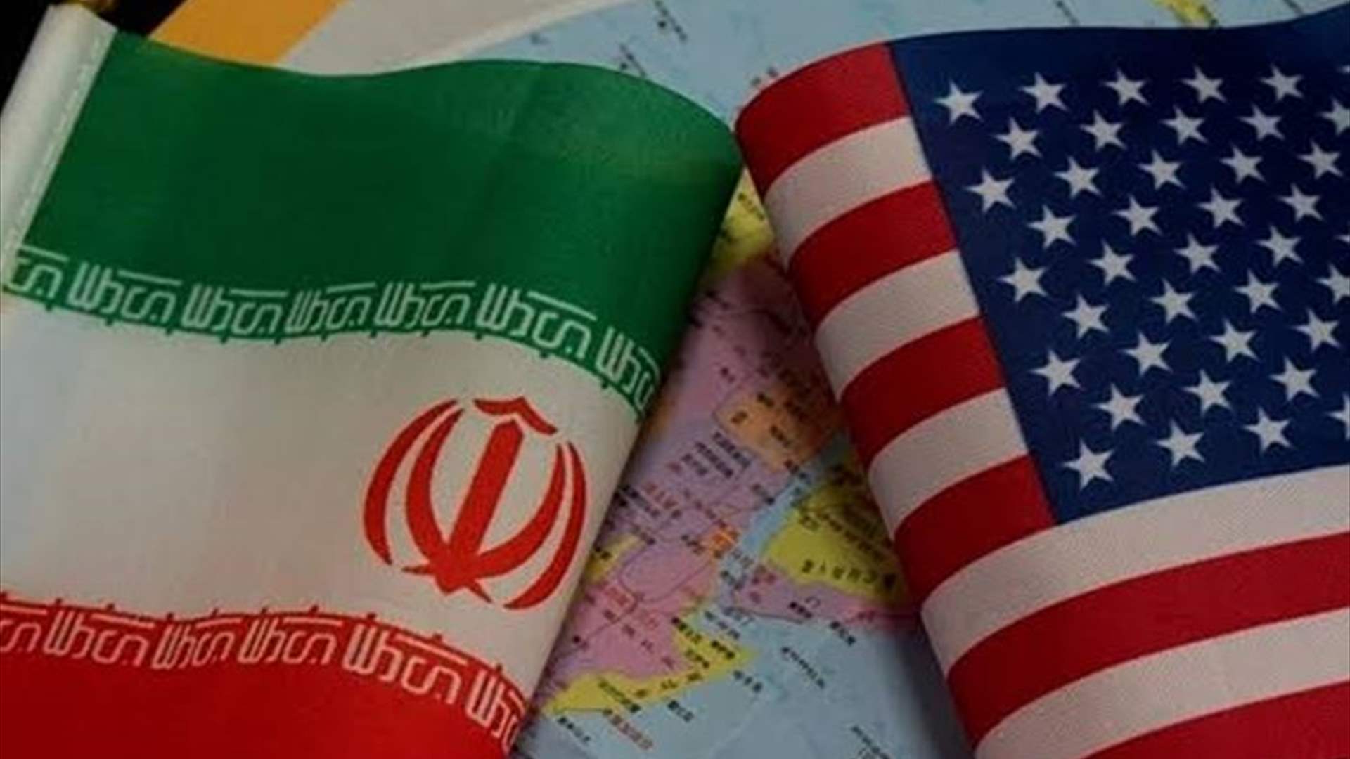 محادثات غير مباشرة بين المبعوثين الأميركيين والإيرانيين الأربعاء في الدوحة