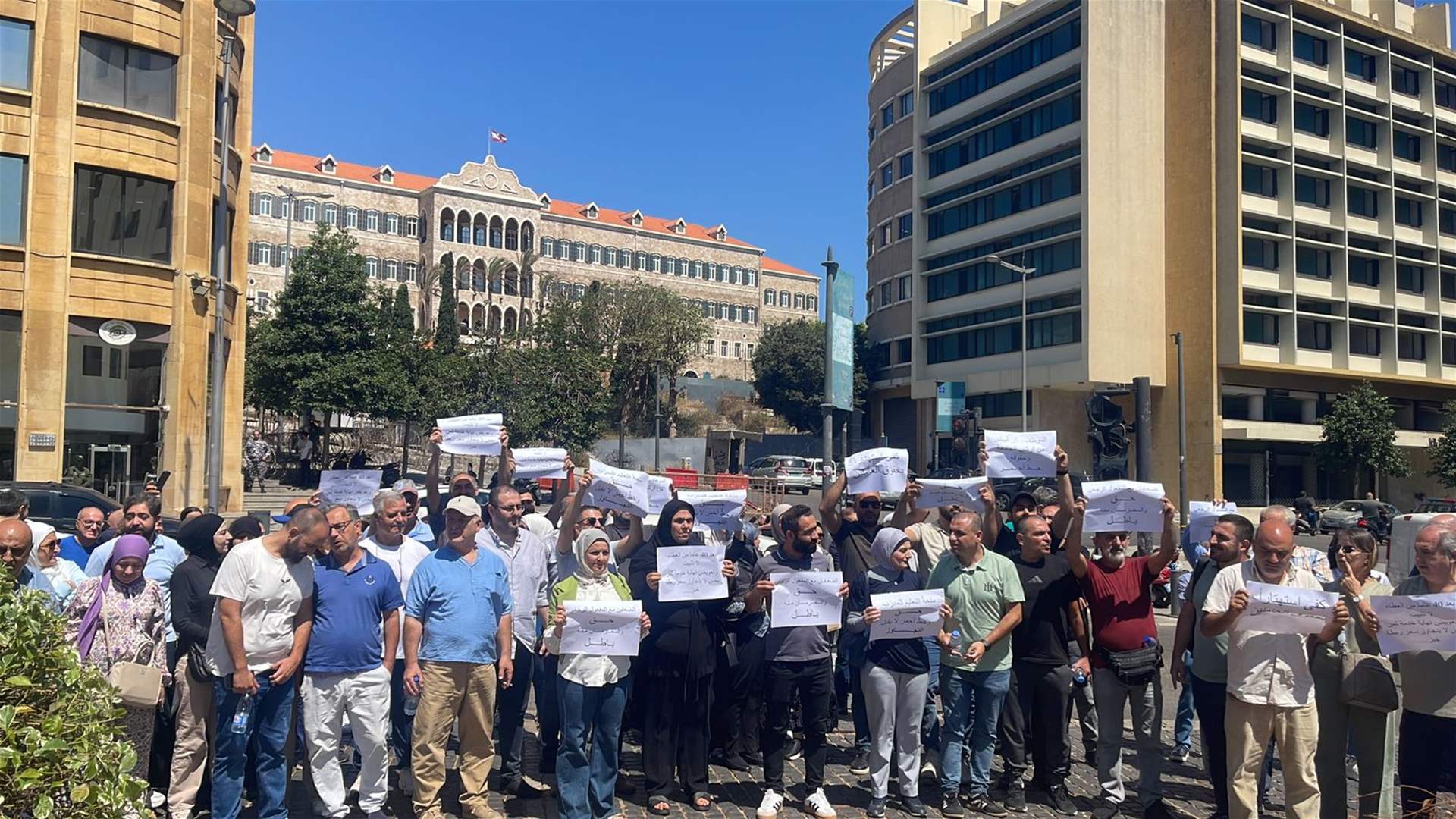 العاملون في الجامعة اللبنانية نفذوا إعتصامًا أمام السراي الحكوميّ بدعوة من رابطتهم