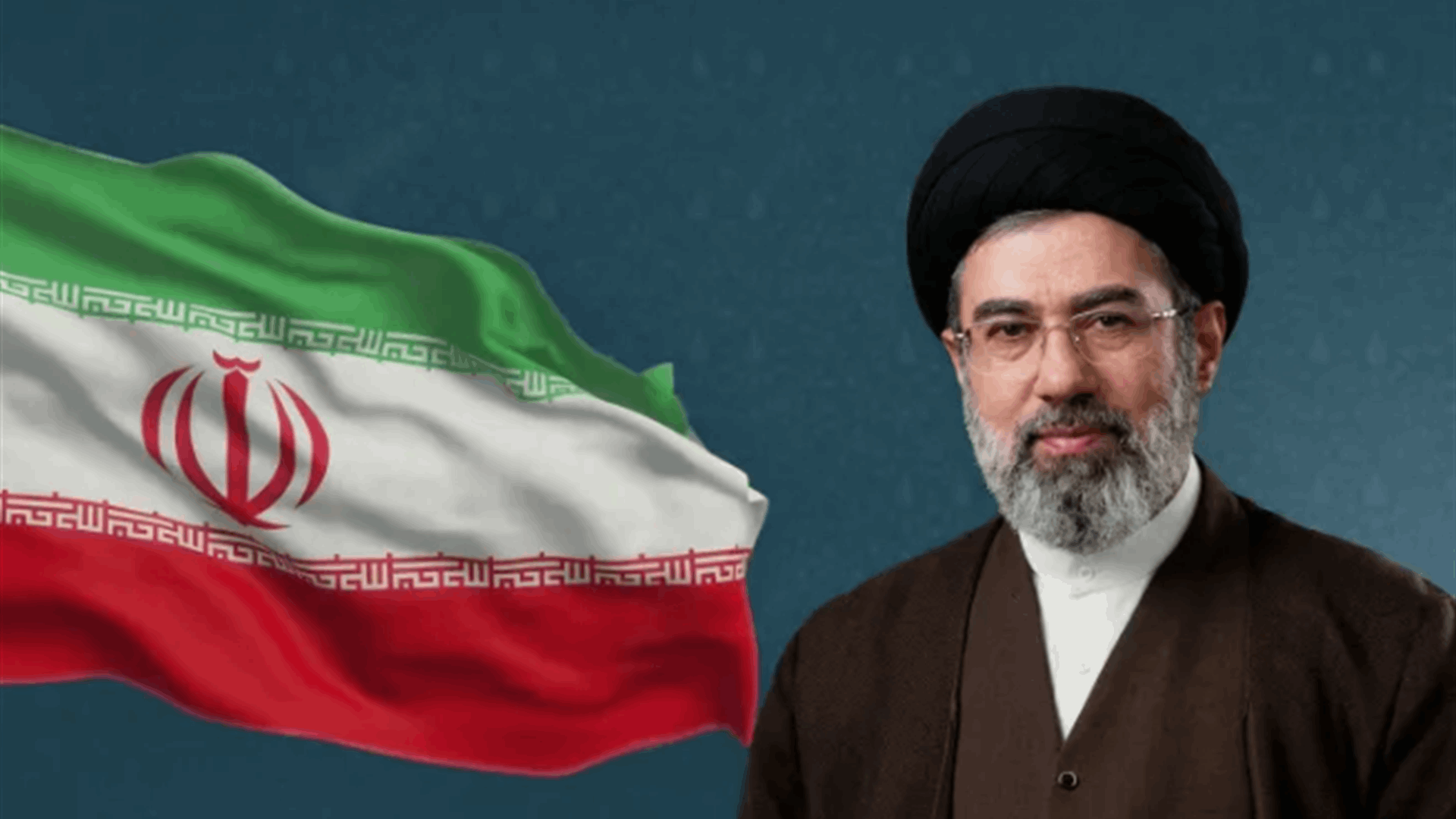 المرشد الأعلى الإيراني يؤكد أنّ "الثأر" لدماء والده "حاصل لا محالة"