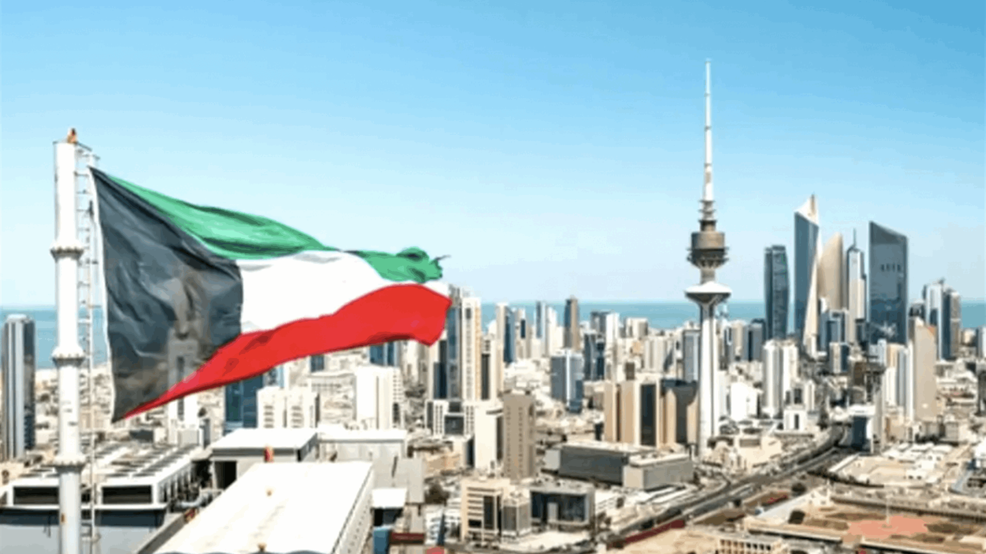 الجيش الكويتيّ: إصابة عامل وأضرار مادية جراء استهداف منصة حفر