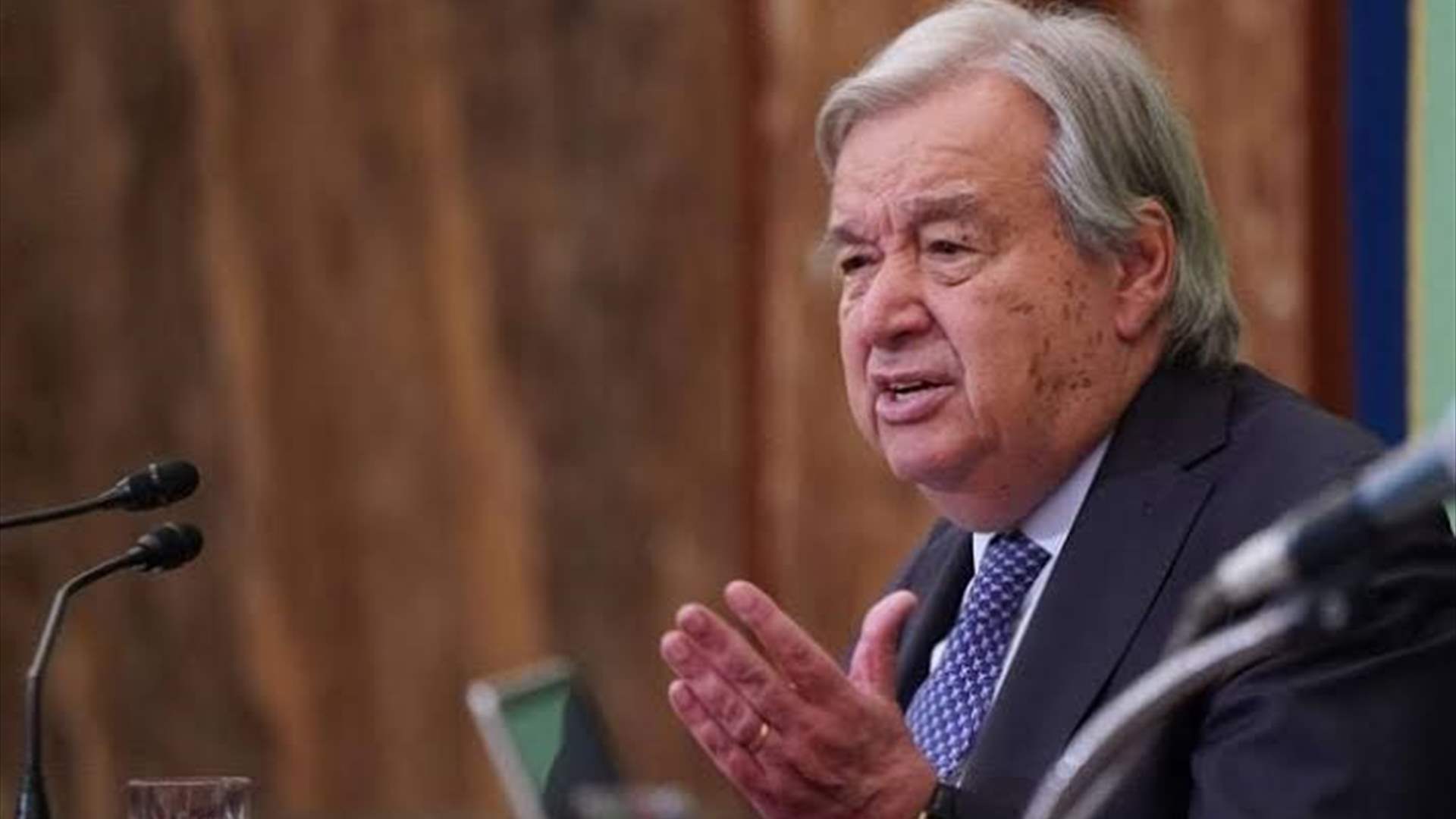 غوتيريش يحض واشنطن وطهران على ضبط النفس واستئناف التفاوض