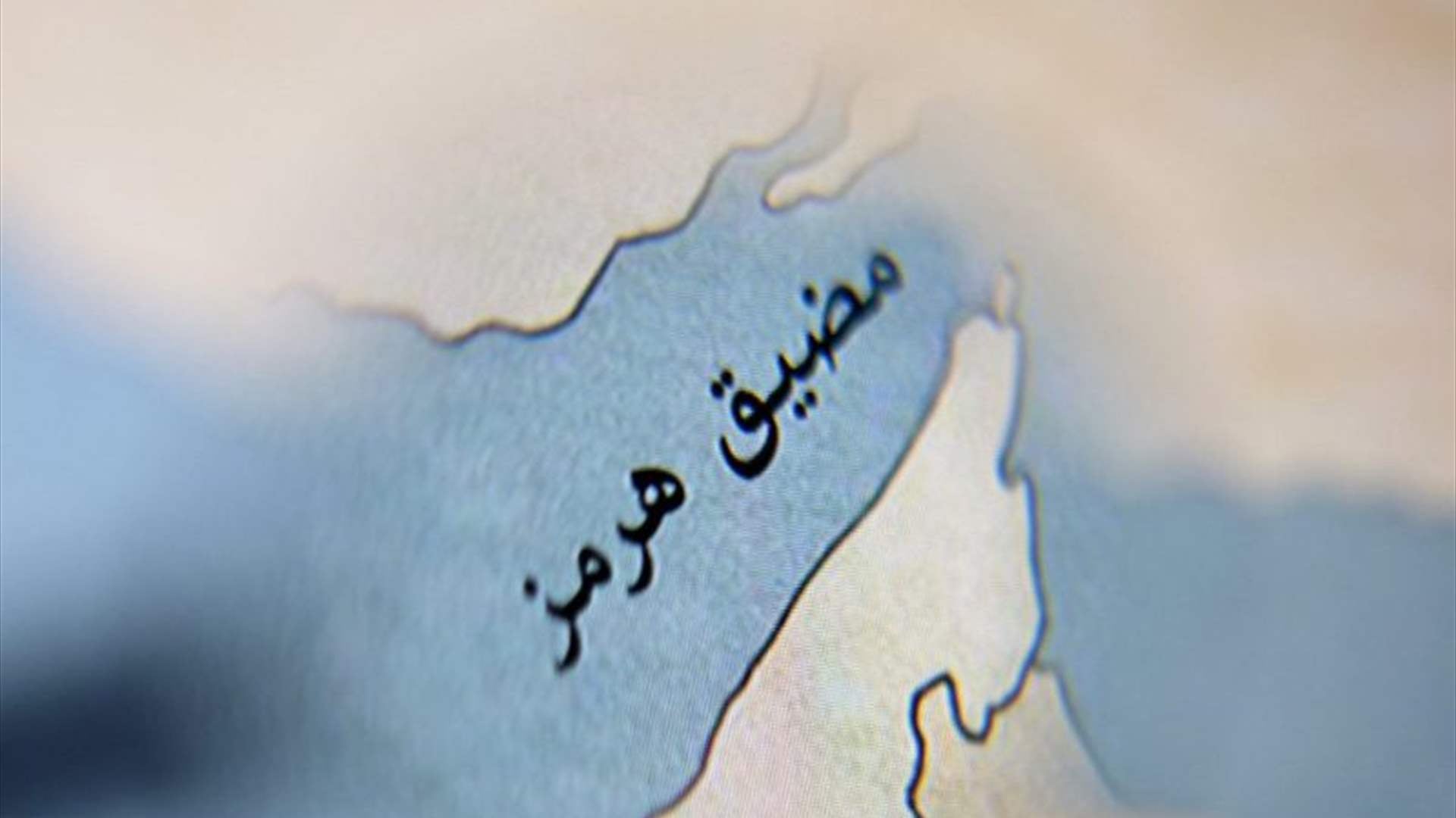 القيادة العسكرية العليا المشتركة: إيران لن تسمح لأميركا بالتدخل في إدارة مضيق هرمز