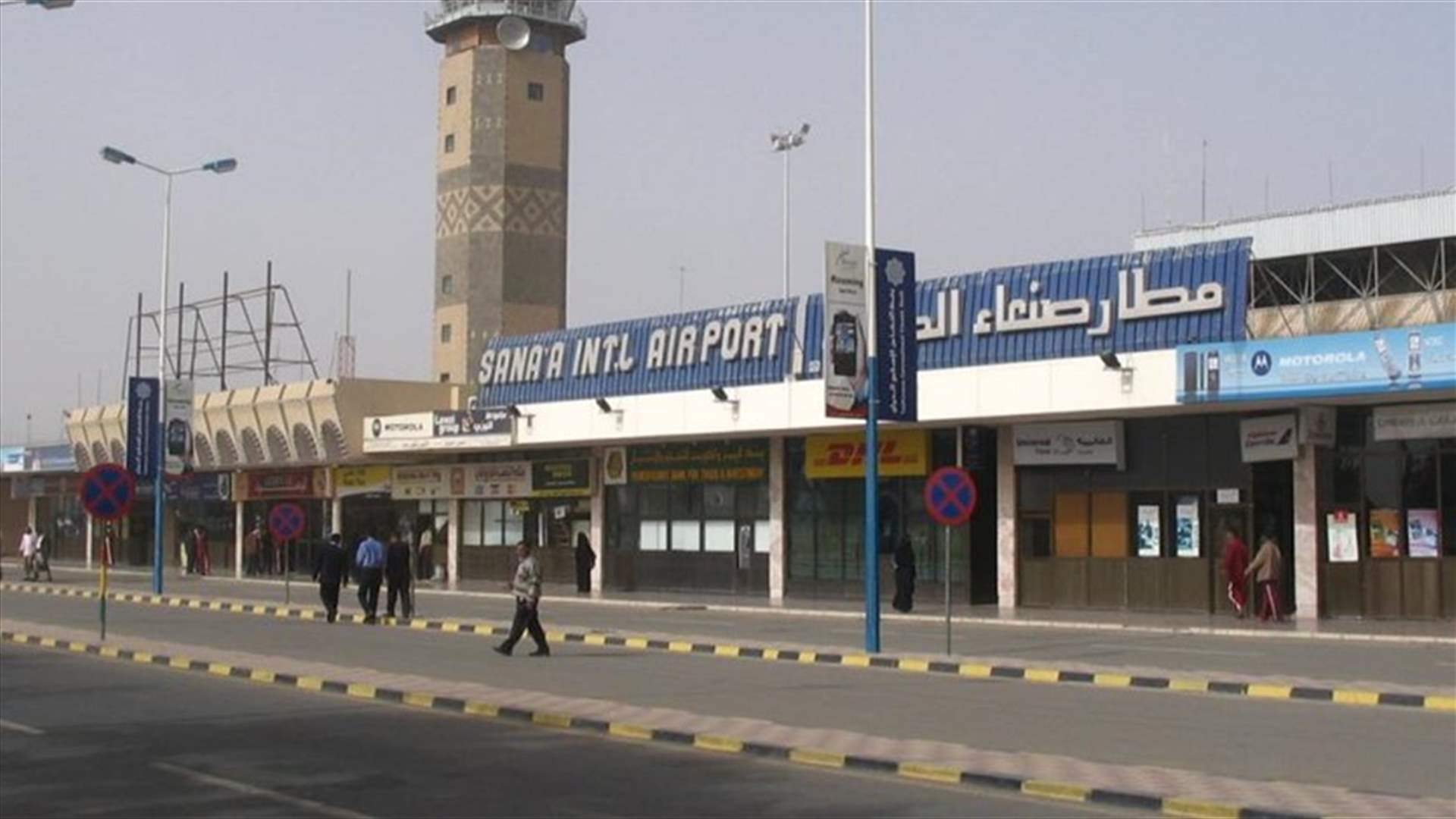 الحكومة اليمنية تأمر بإغلاق المطارات بعد استهداف قواتها مطار صنعاء 