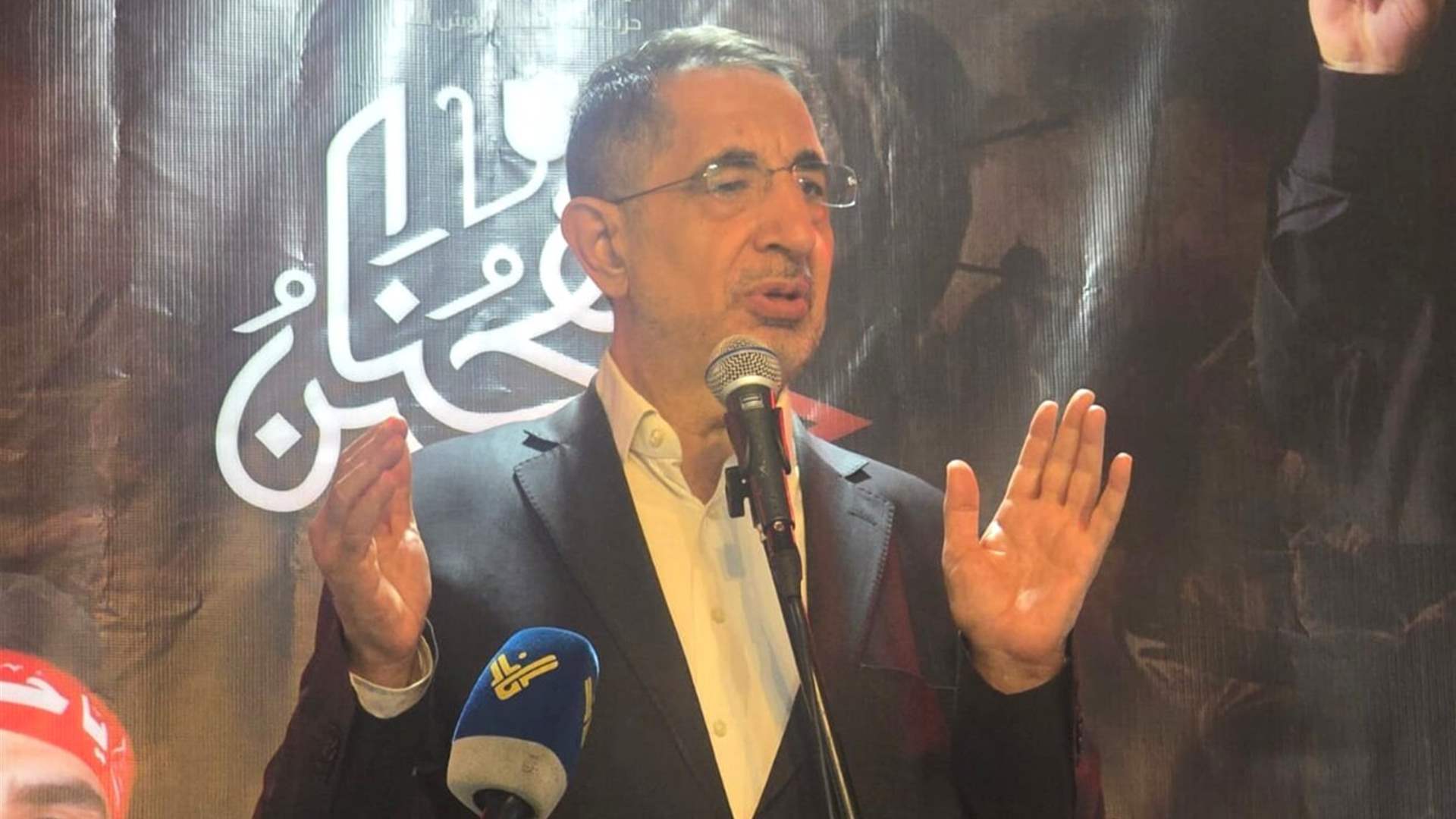 الحاج حسن : إتفاق الإطار ثلاثي بالشكل وأحادي الجانب وهو إسرائيلي بإمتياز