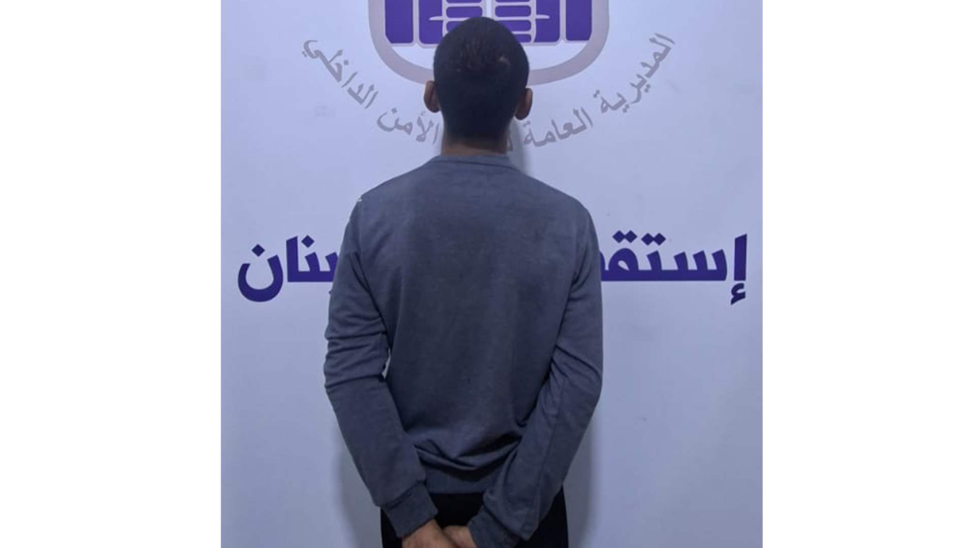 امتهن سرقة وسلب الدرّاجات الآليّة... ومفرزة استقصاء جبل لبنان تلقي القبض عليه