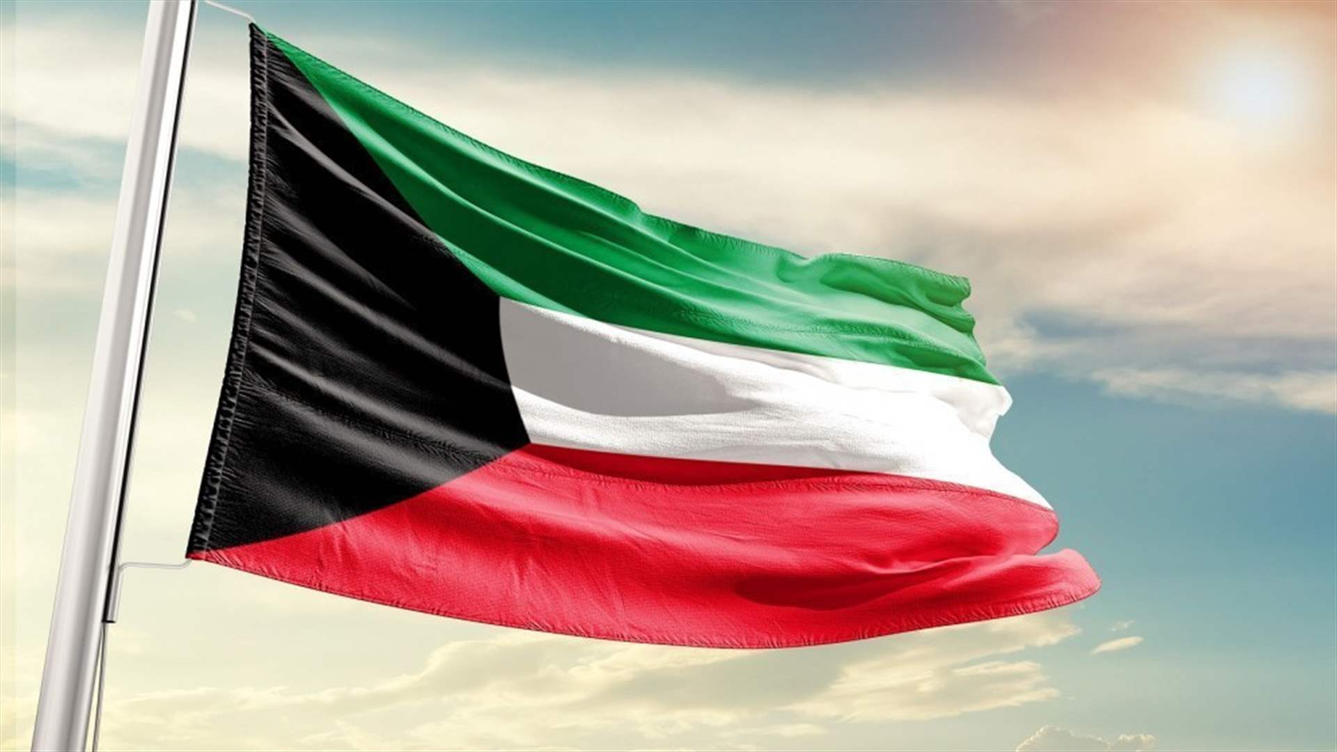 الكويت تتصدى لـ"هجمات صاروخية وطائرات مسيرة معادية" وإطلاق صفارات الإنذار في البحرين