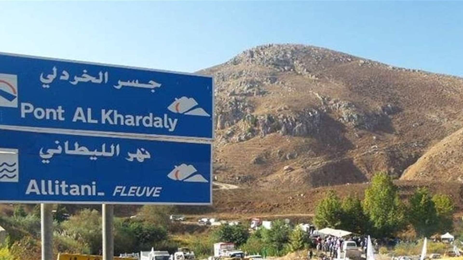 نداء من أهالي وبلديات ومخاتير وفاعليات قضائي مرجعيون – حاصبيا لفتح طريق الخردلي