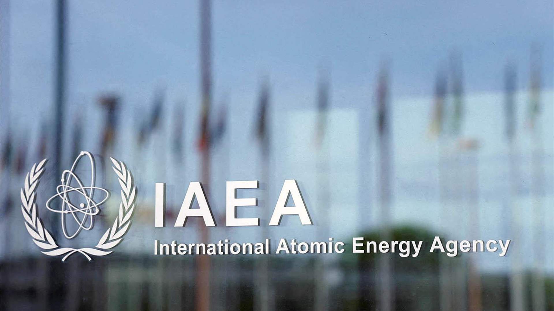 Iran calls on IAEA to condemn strikes on under-construction nuclear site